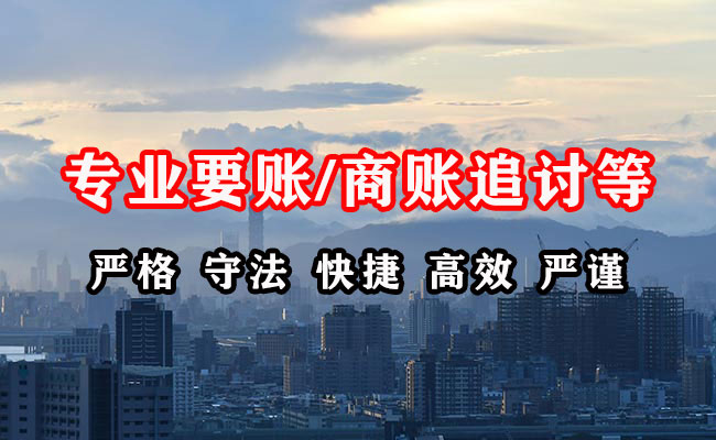 广饶要债公司